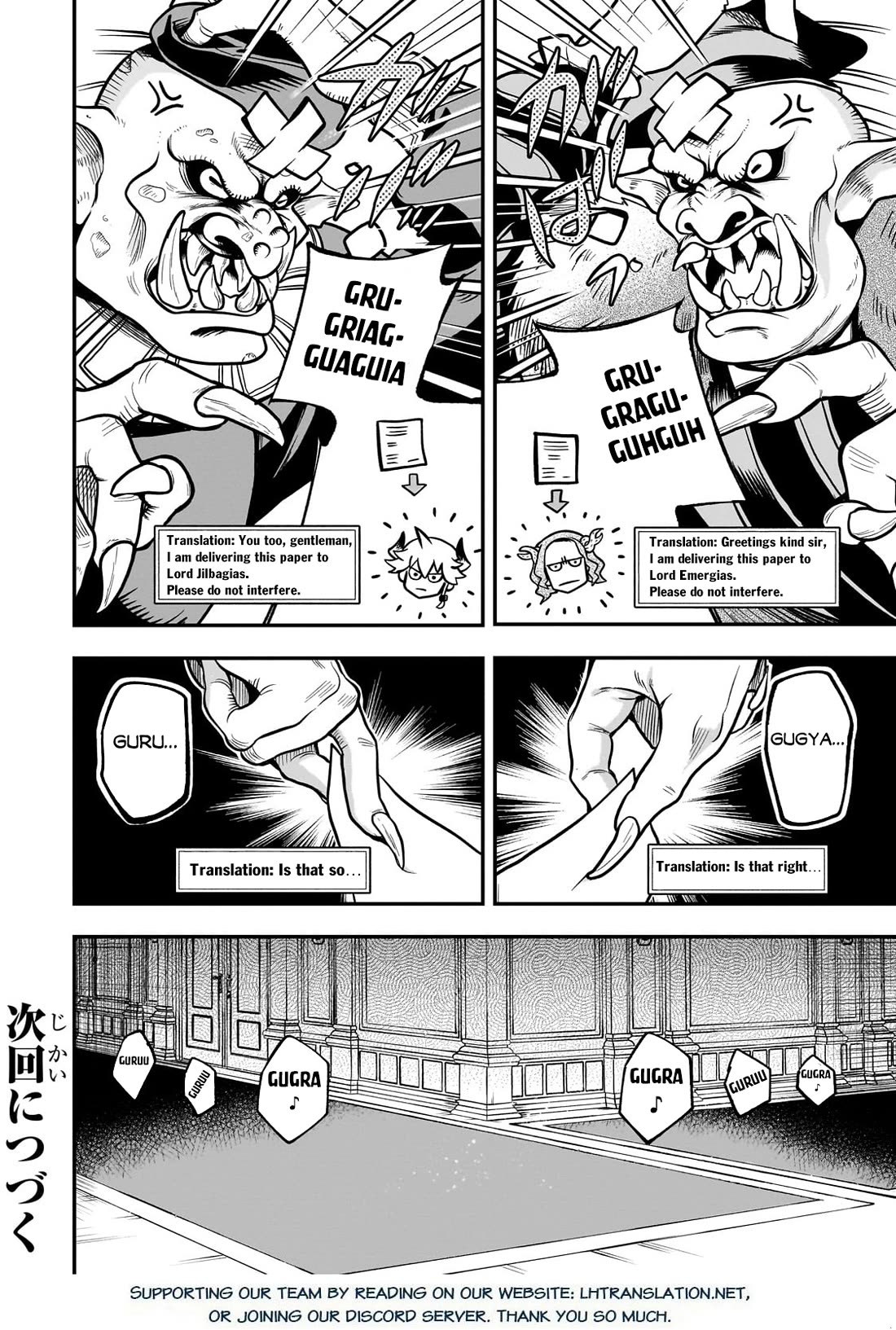 7th Demon Prince Jilbagias, The Demon Kingdom Destroyer Chapter 18 page 34 - Chapter 18