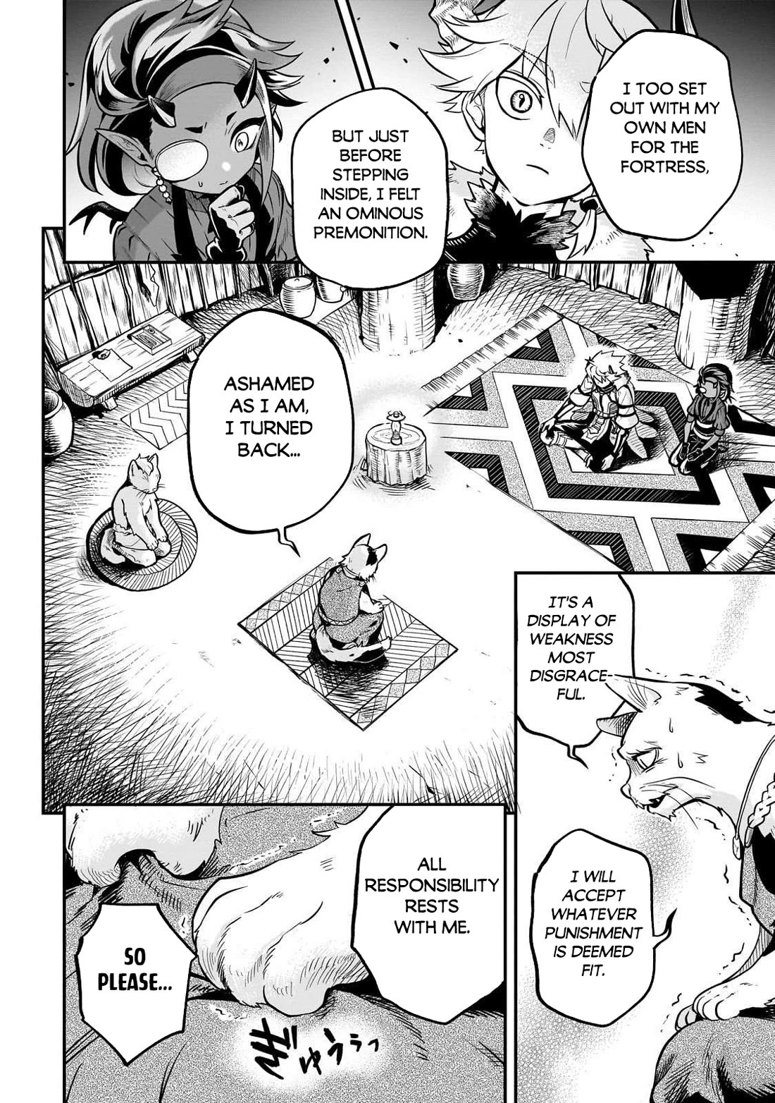 7th Demon Prince Jilbagias, The Demon Kingdom Destroyer Chapter 19 page 13 - Chapter 19