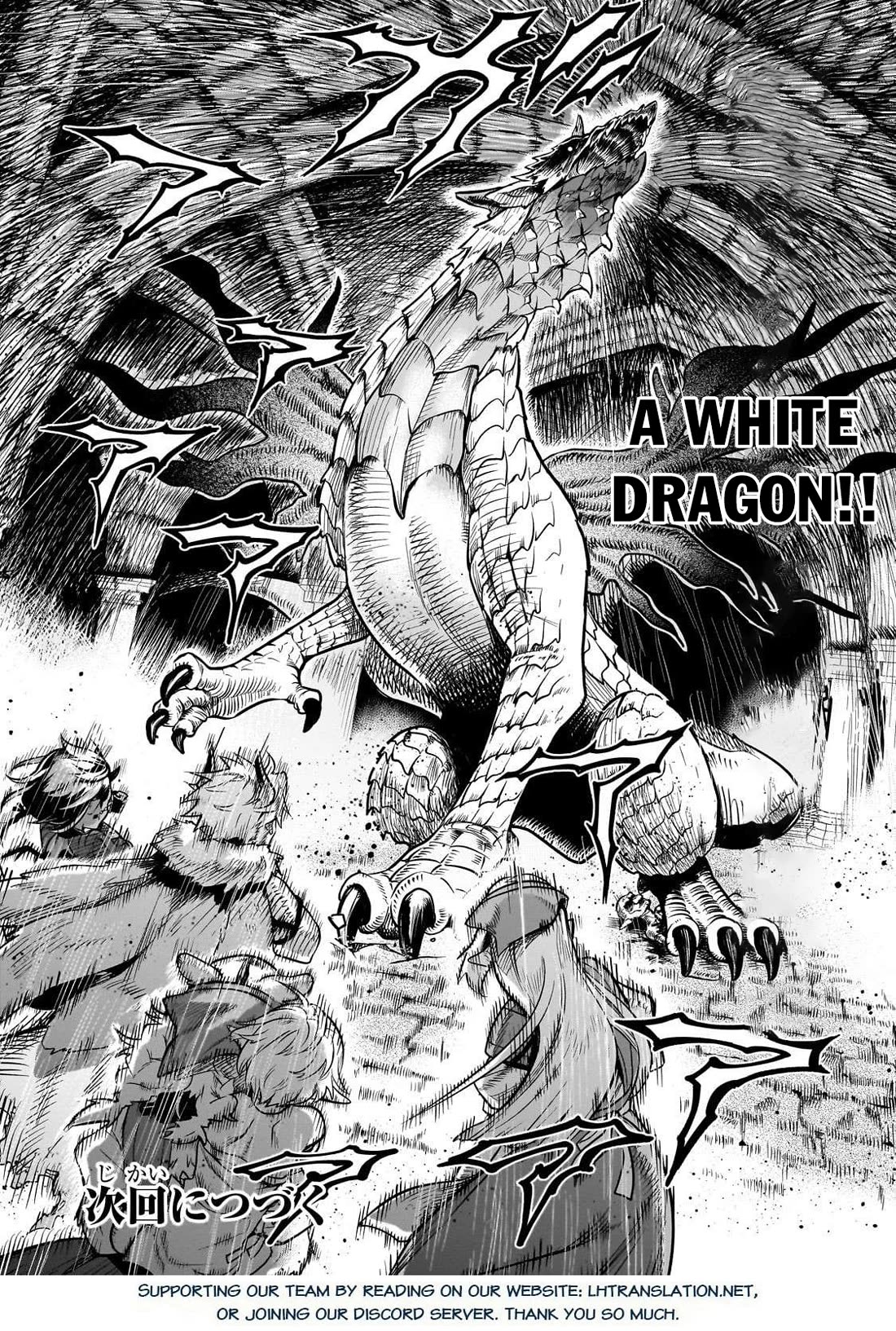 7th Demon Prince Jilbagias, The Demon Kingdom Destroyer Chapter 19 page 24 - Chapter 19