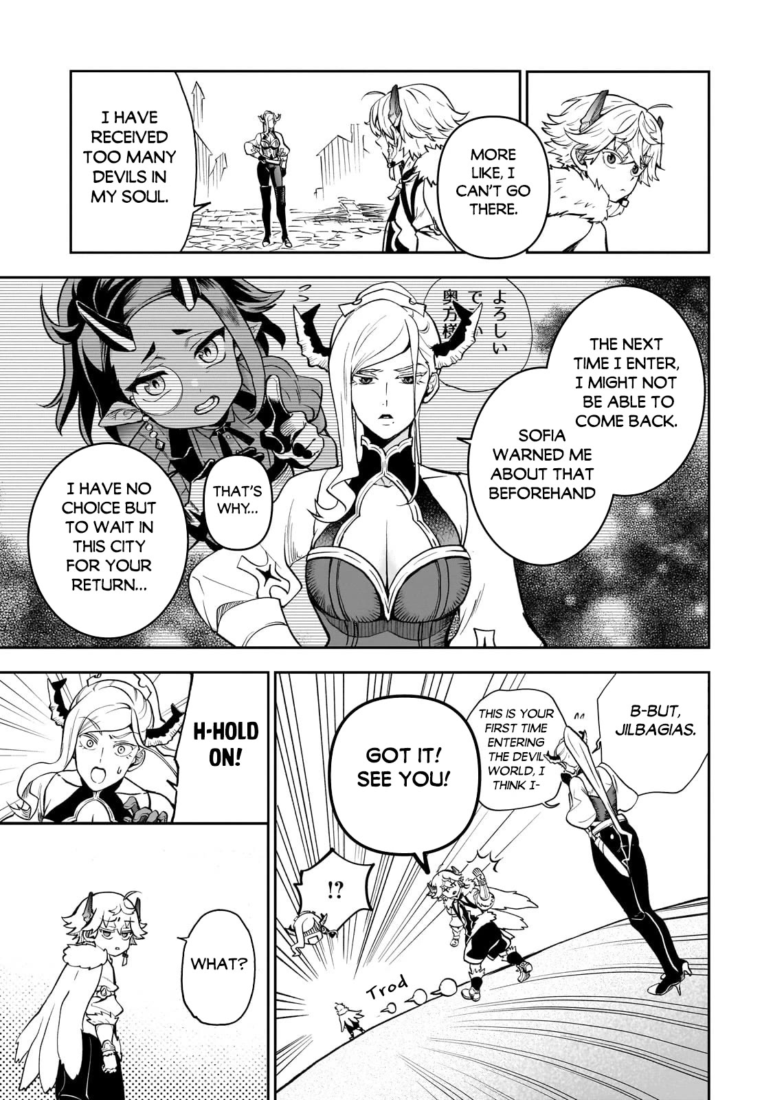 7th Demon Prince Jilbagias, The Demon Kingdom Destroyer Chapter 5 page 29 - Chapter 5
