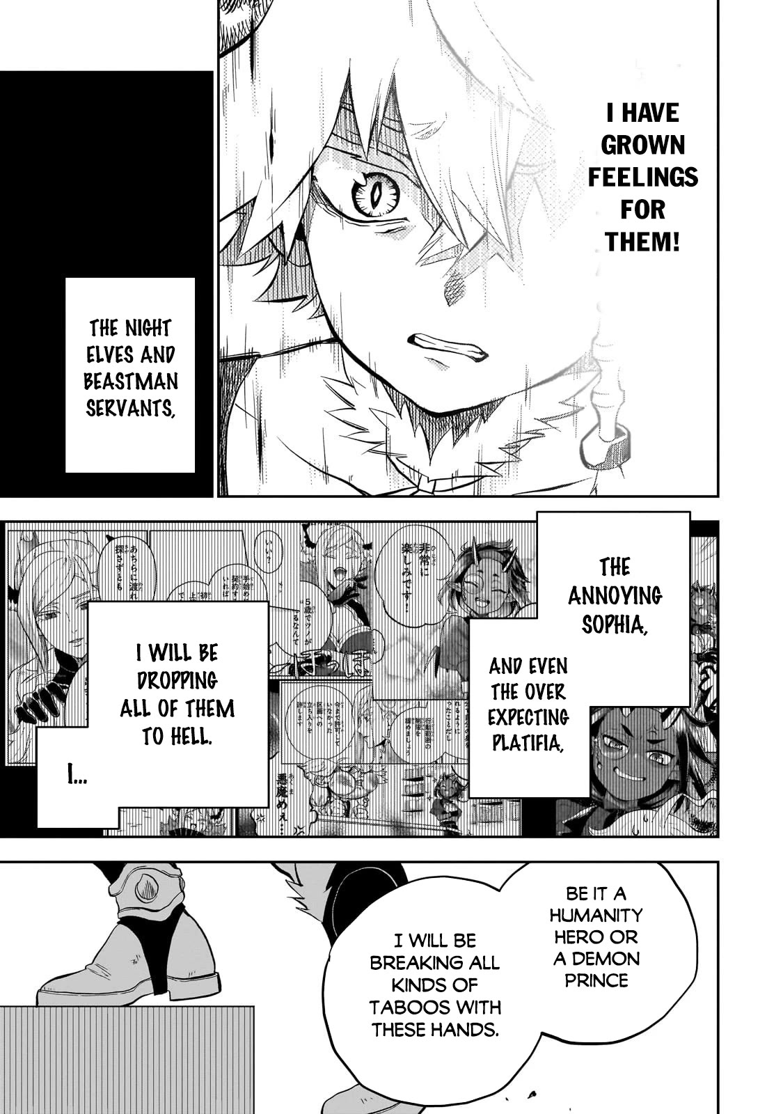 7th Demon Prince Jilbagias, The Demon Kingdom Destroyer Chapter 7 page 17 - Chapter 7