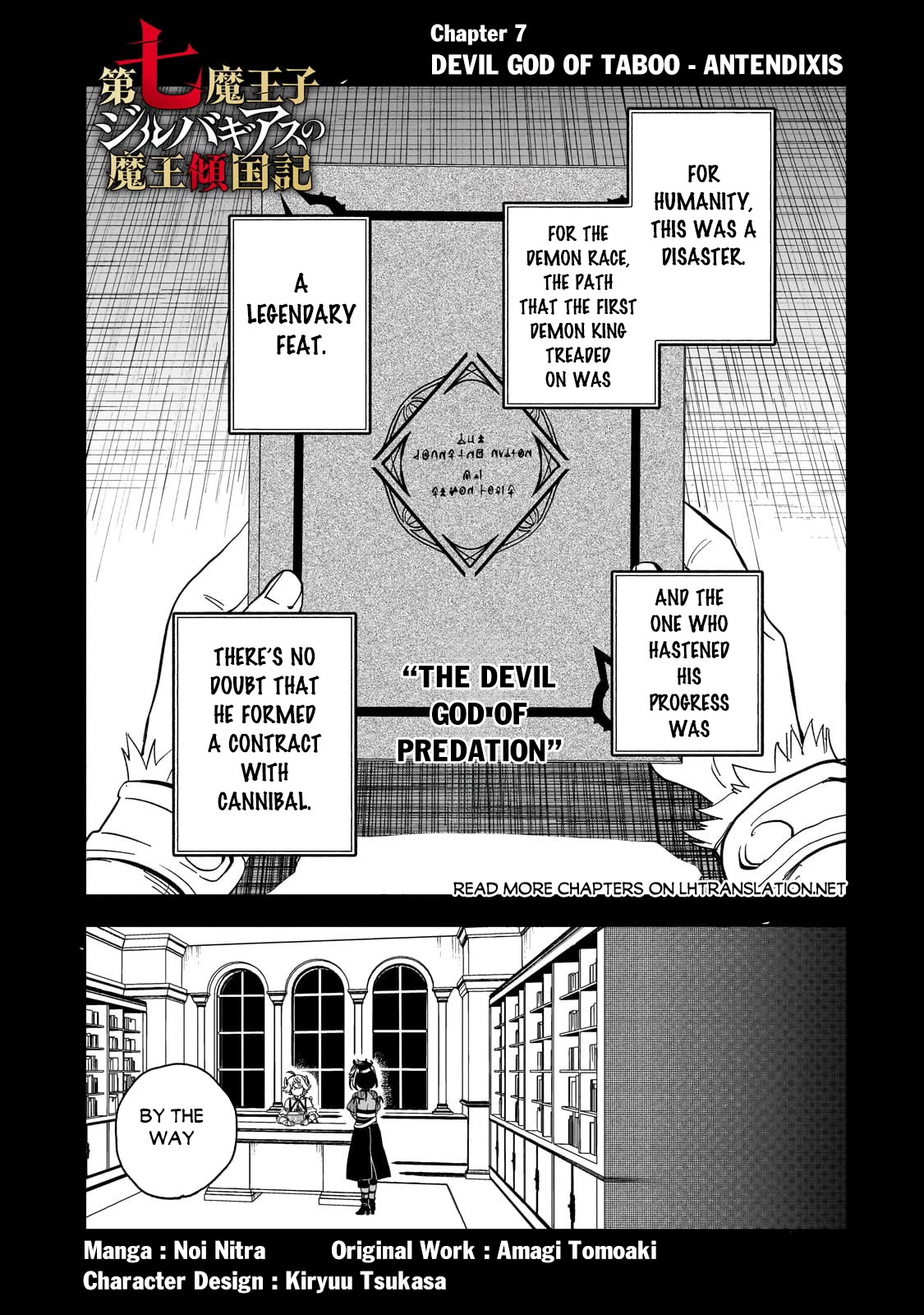 7th Demon Prince Jilbagias, The Demon Kingdom Destroyer Chapter 7 page 2 - Chapter 7