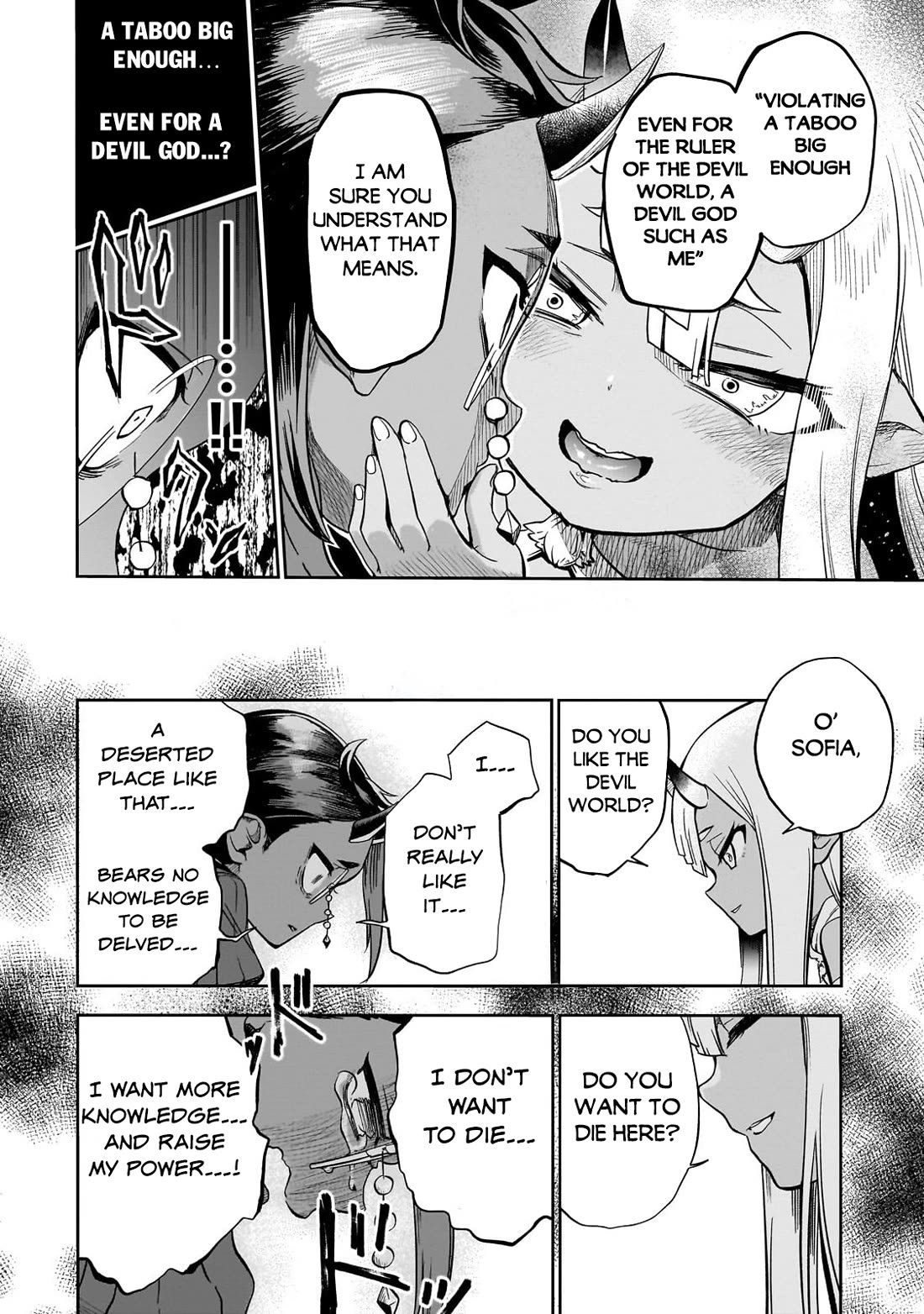 7th Demon Prince Jilbagias, The Demon Kingdom Destroyer Chapter 9 page 16 - Chapter 9