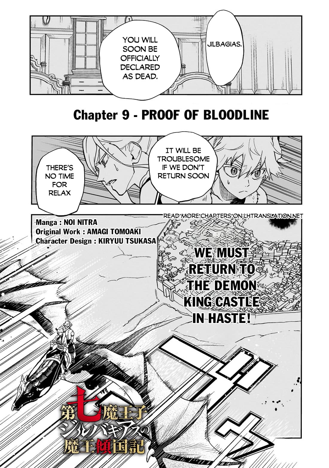 7th Demon Prince Jilbagias, The Demon Kingdom Destroyer Chapter 9 page 2 - Chapter 9