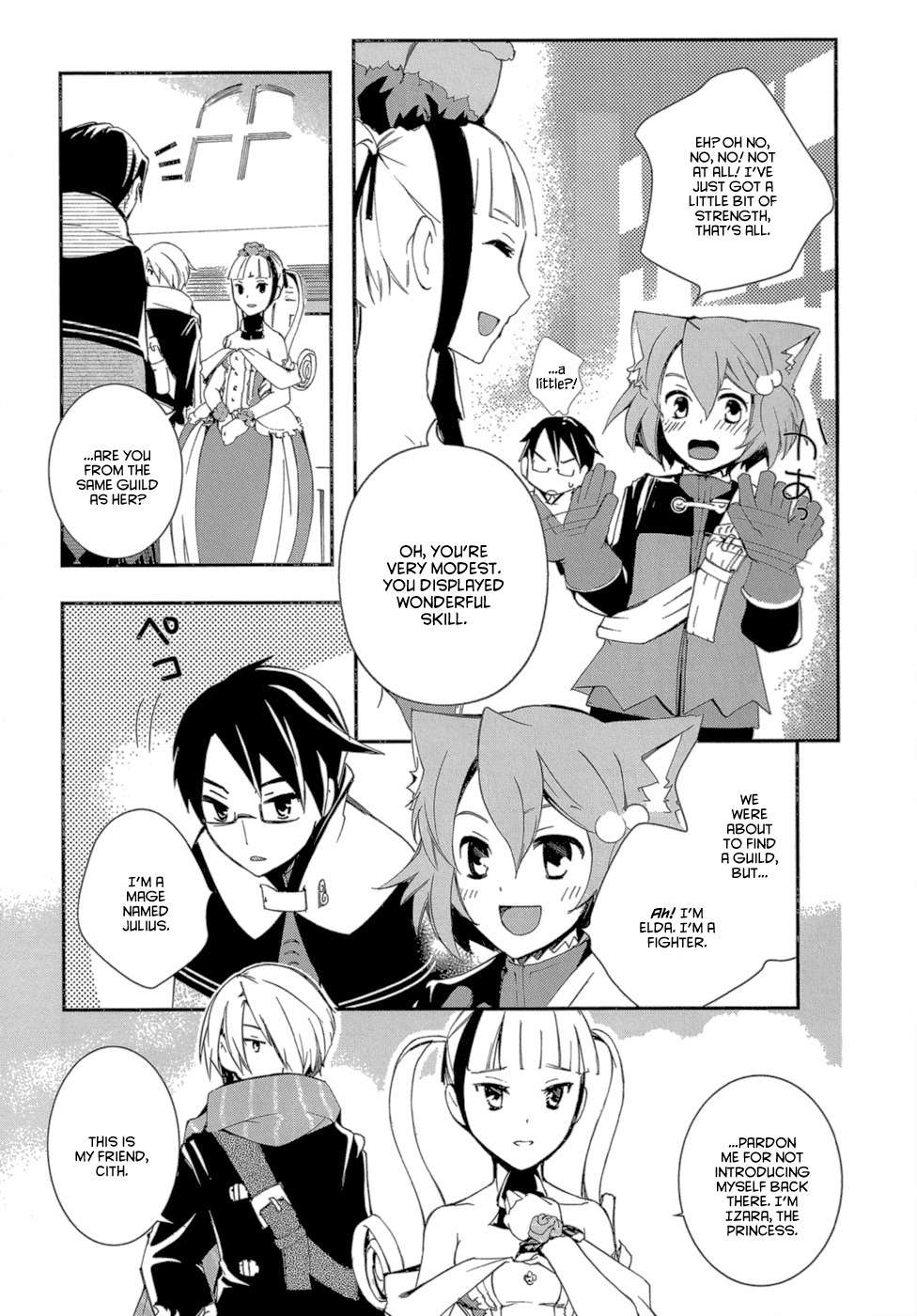 7th Dragon Chapter 1 page 19 - Chapter 1