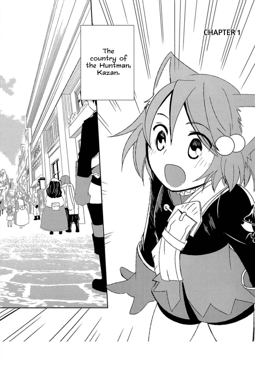 7th Dragon Chapter 1 page 6 - Chapter 1