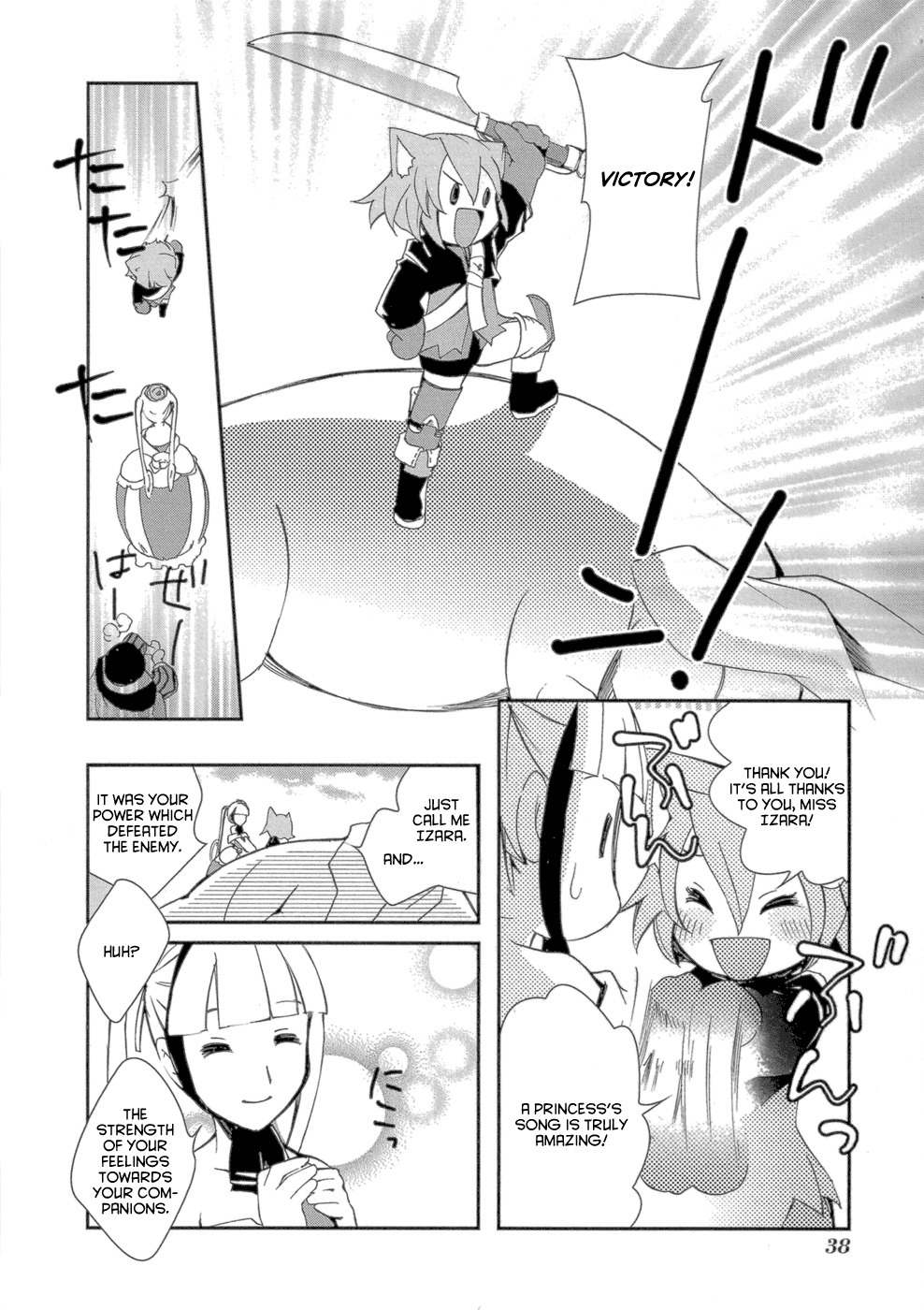 7th Dragon Chapter 2 page 21 - Chapter 2
