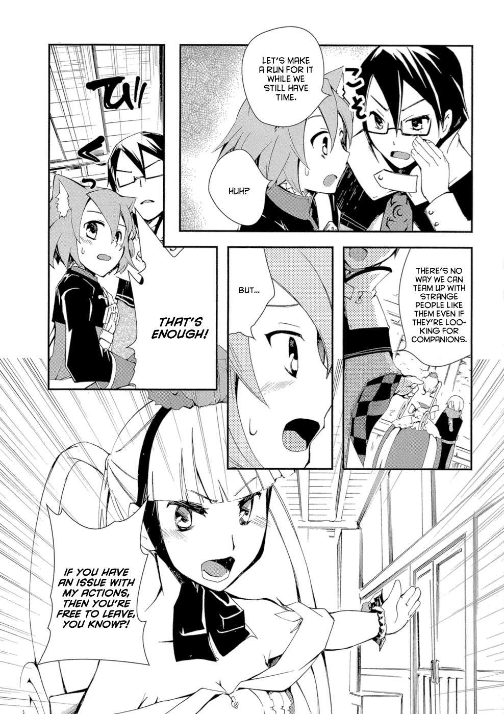 7th Dragon Chapter 2 page 5 - Chapter 2