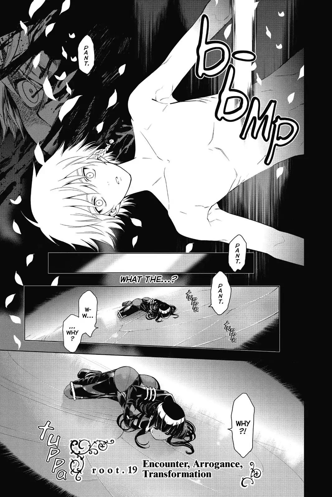 7th Garden Chapter 19 page 1 - Chapter 19
