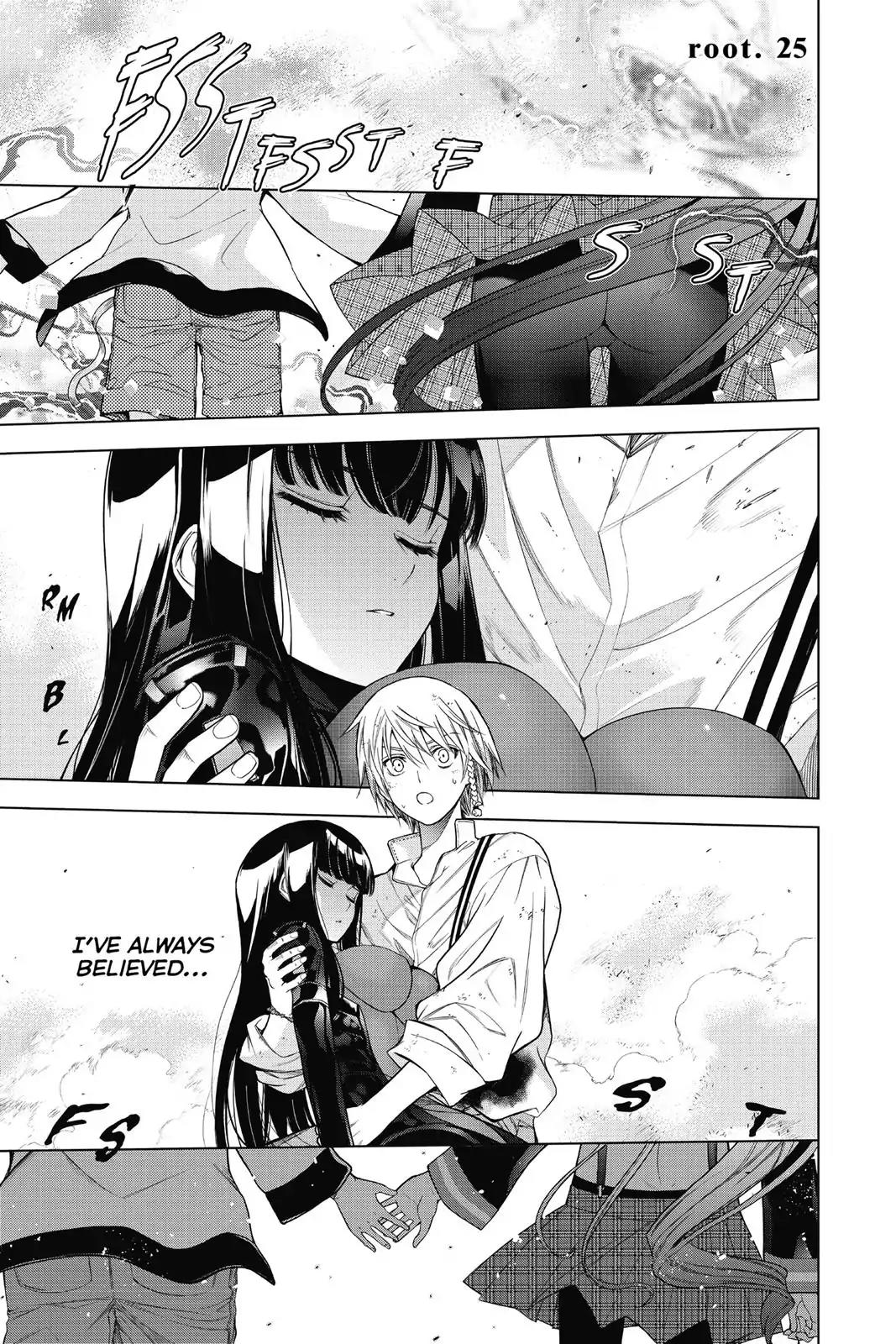 7th Garden Chapter 25 page 4 - Chapter 25