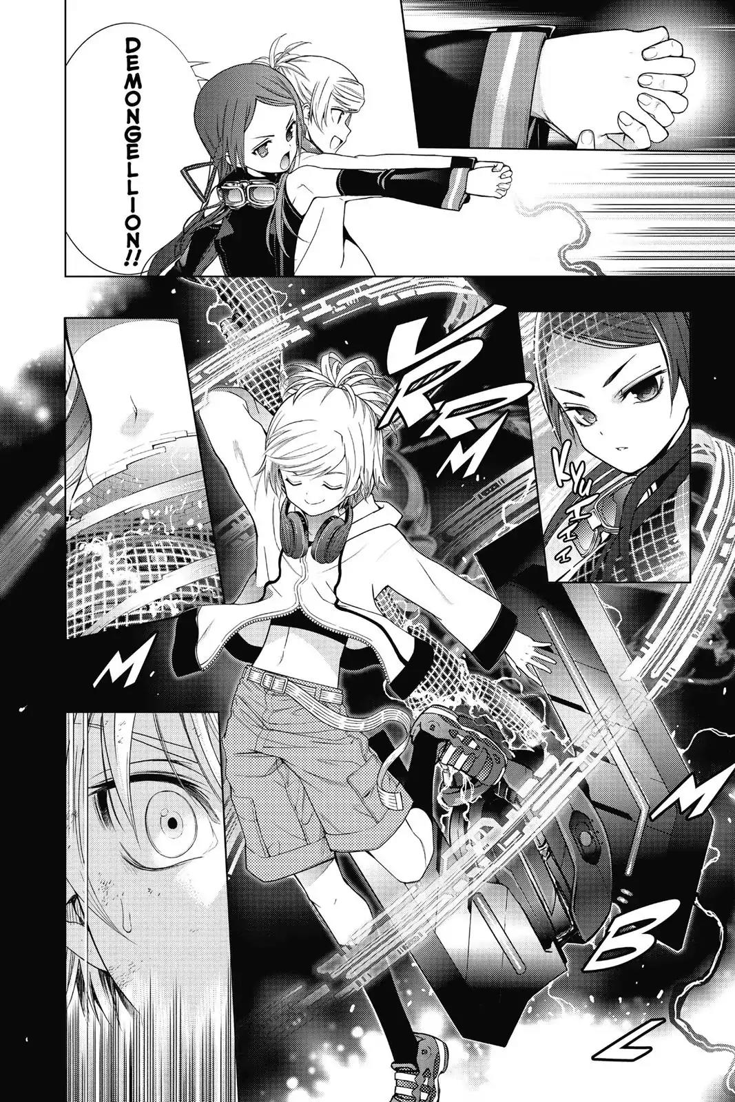 7th Garden Chapter 25 page 7 - Chapter 25