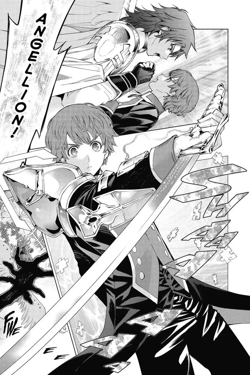 7th Garden Chapter 30 page 17 - Chapter 30