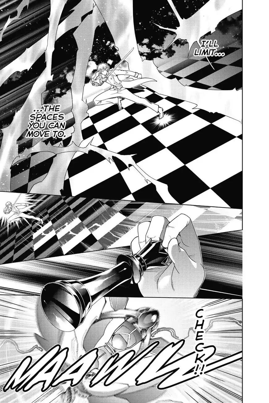 7th Garden Chapter 30 page 31 - Chapter 30