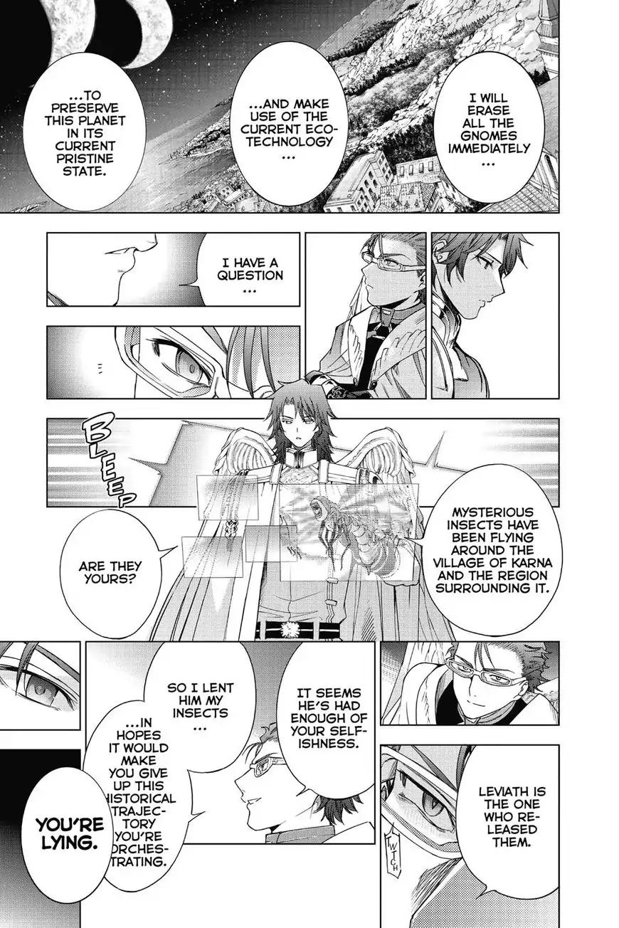 7th Garden Chapter 30 page 7 - Chapter 30