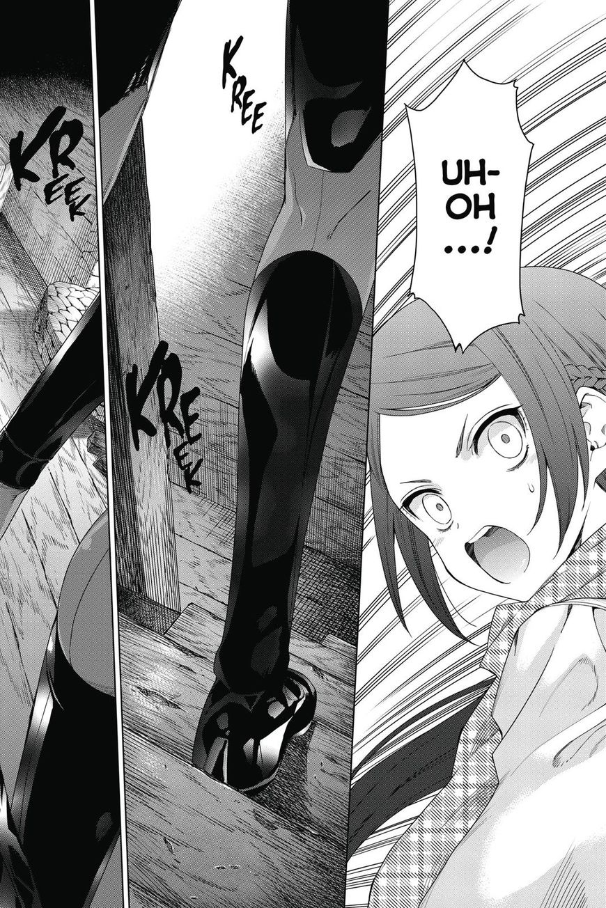 7th Garden Chapter 31 page 44 - Chapter 31