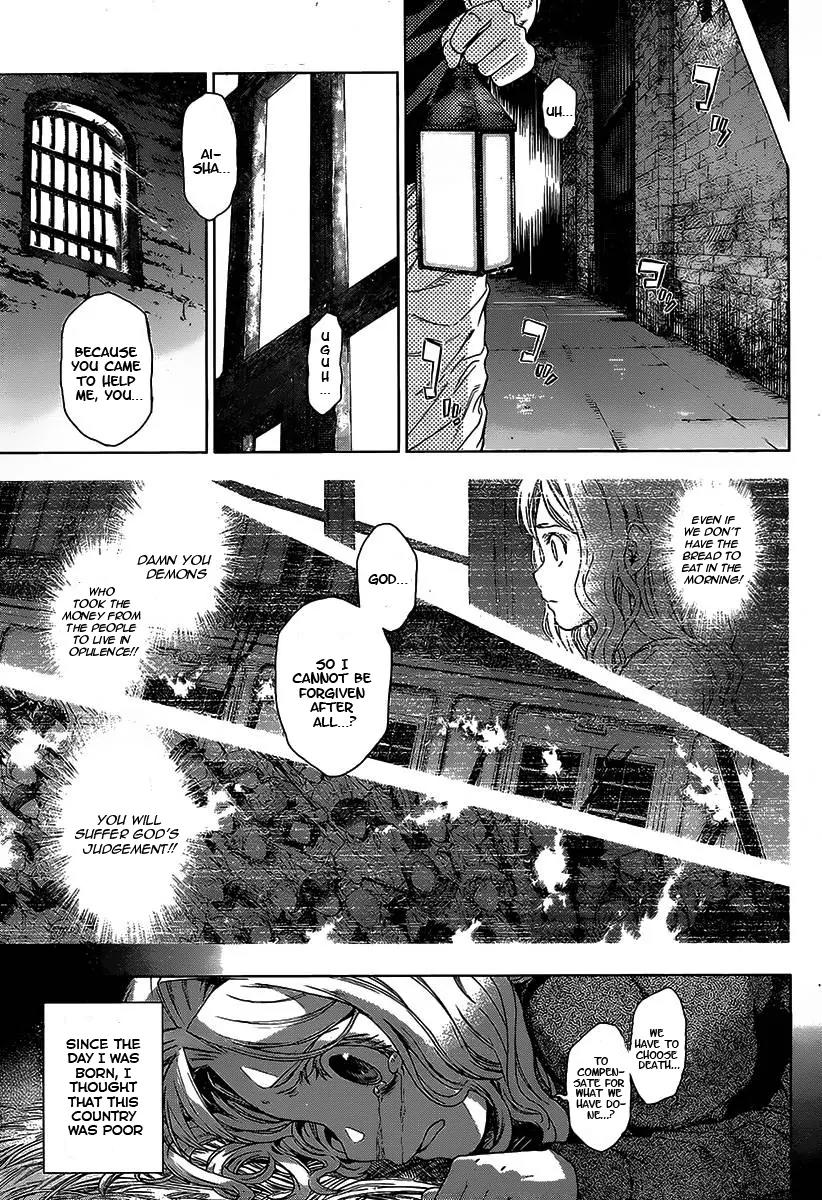 7th Garden Chapter 7 page 17 - Chapter 7: Boredom