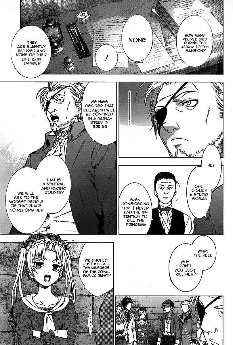 7th Garden Chapter 7 page 21 - Chapter 7: Boredom
