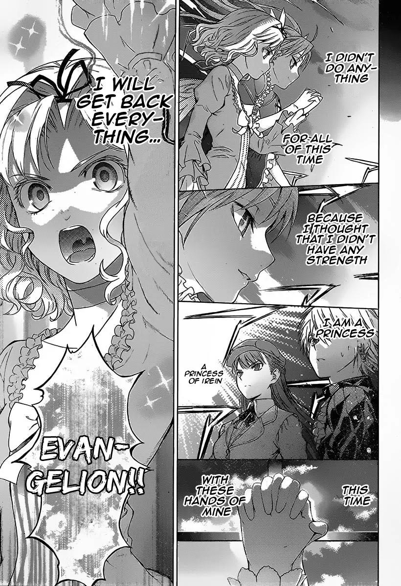 7th Garden Chapter 7 page 45 - Chapter 7: Boredom