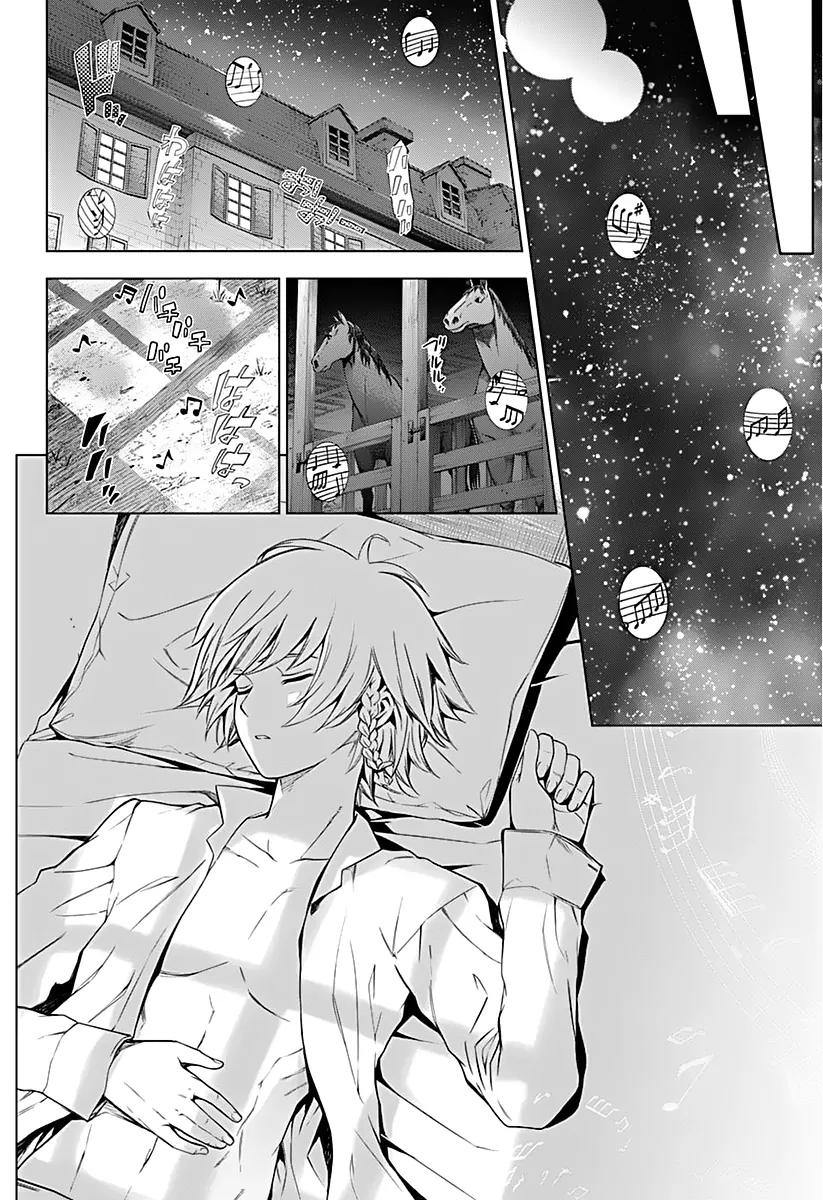 7th Garden Chapter 9 page 31 - Chapter 9: The Hate is Sloth