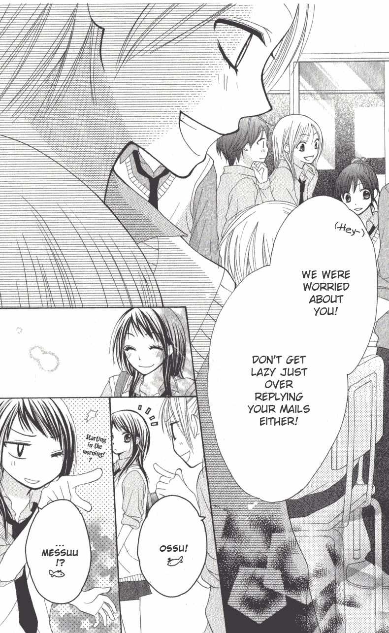 7th Period is a Secret Chapter 1 page 12 - Chapter 1