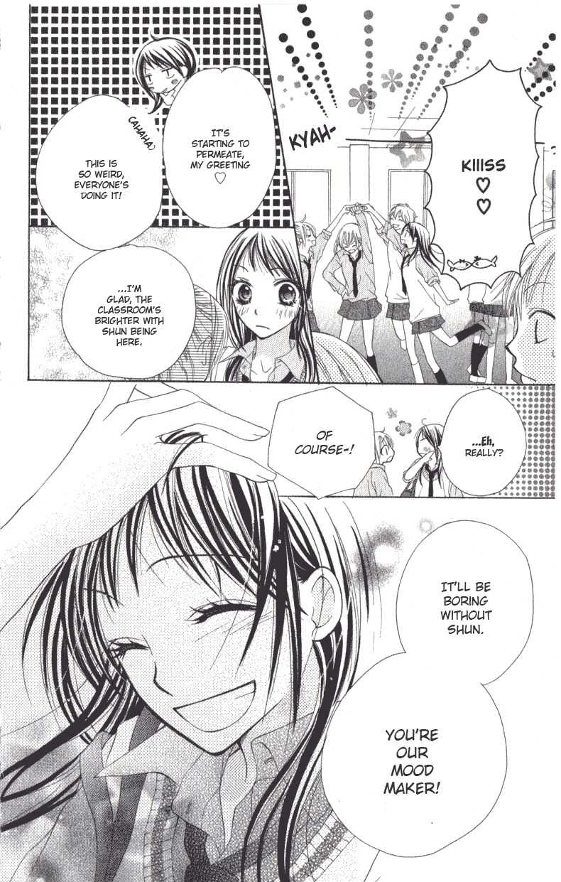 7th Period is a Secret Chapter 1 page 13 - Chapter 1