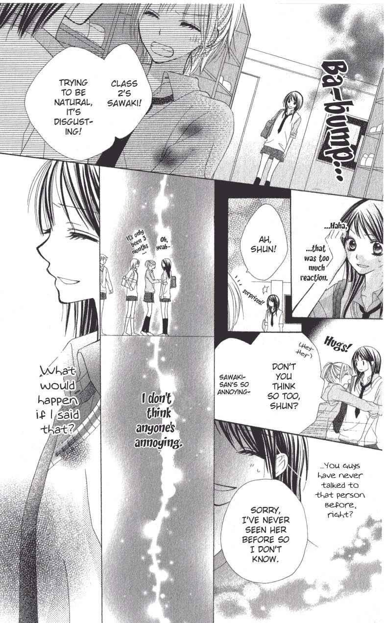 7th Period is a Secret Chapter 1 page 17 - Chapter 1