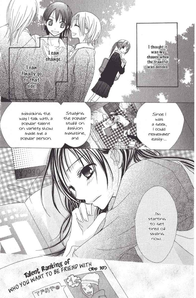 7th Period is a Secret Chapter 1 page 19 - Chapter 1