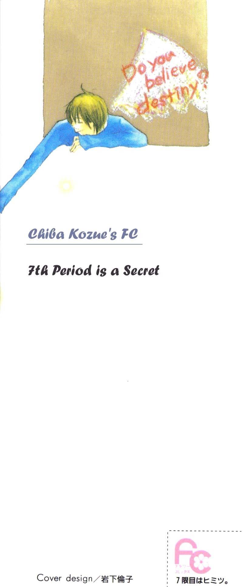 7th Period is a Secret Chapter 1 page 2 - Chapter 1