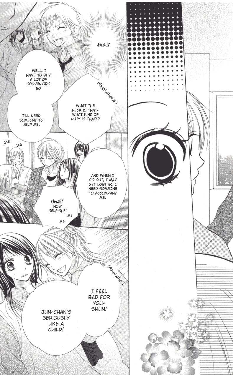 7th Period is a Secret Chapter 1 page 26 - Chapter 1