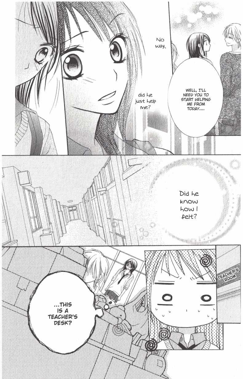 7th Period is a Secret Chapter 1 page 27 - Chapter 1