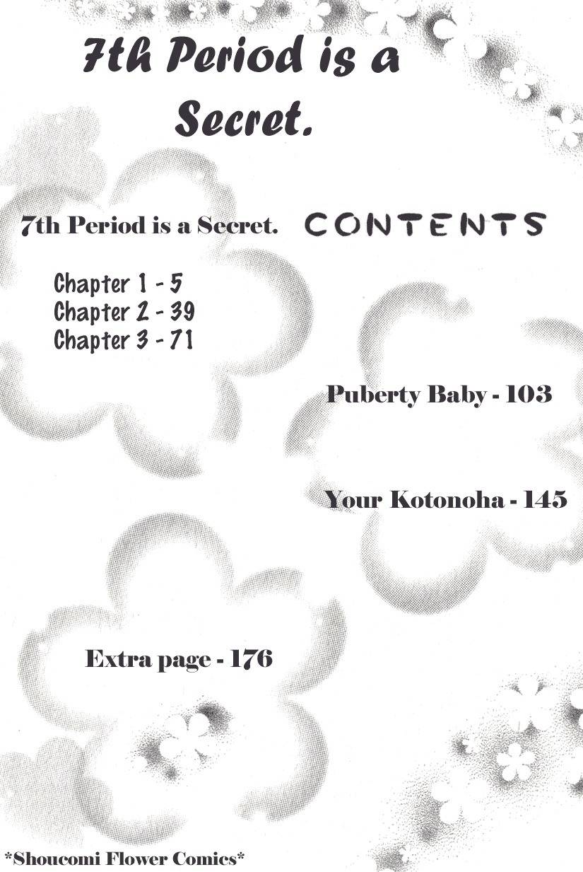 7th Period is a Secret Chapter 1 page 5 - Chapter 1