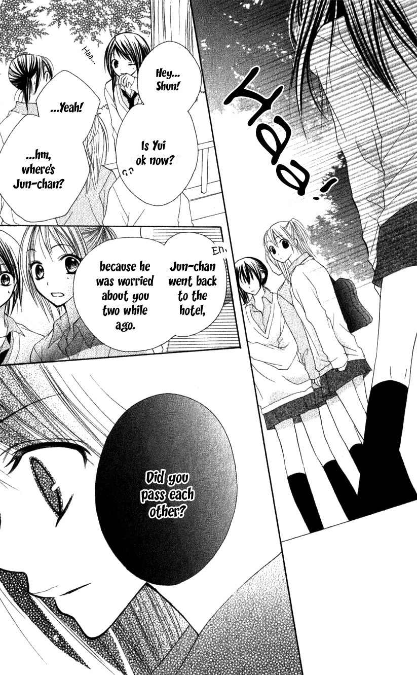 7th Period is a Secret Chapter 2 page 11 - Chapter 2
