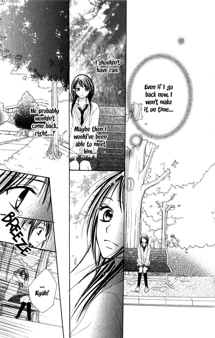 7th Period is a Secret Chapter 2 page 13 - Chapter 2