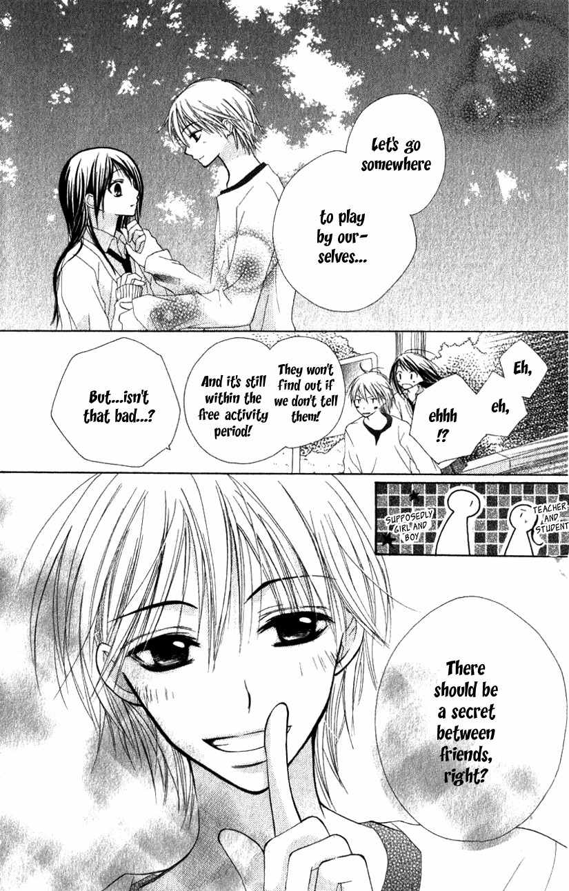 7th Period is a Secret Chapter 2 page 16 - Chapter 2