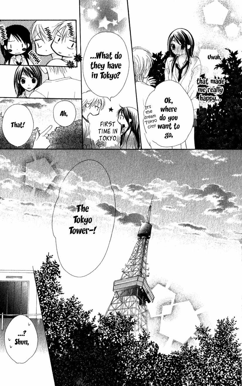 7th Period is a Secret Chapter 2 page 17 - Chapter 2