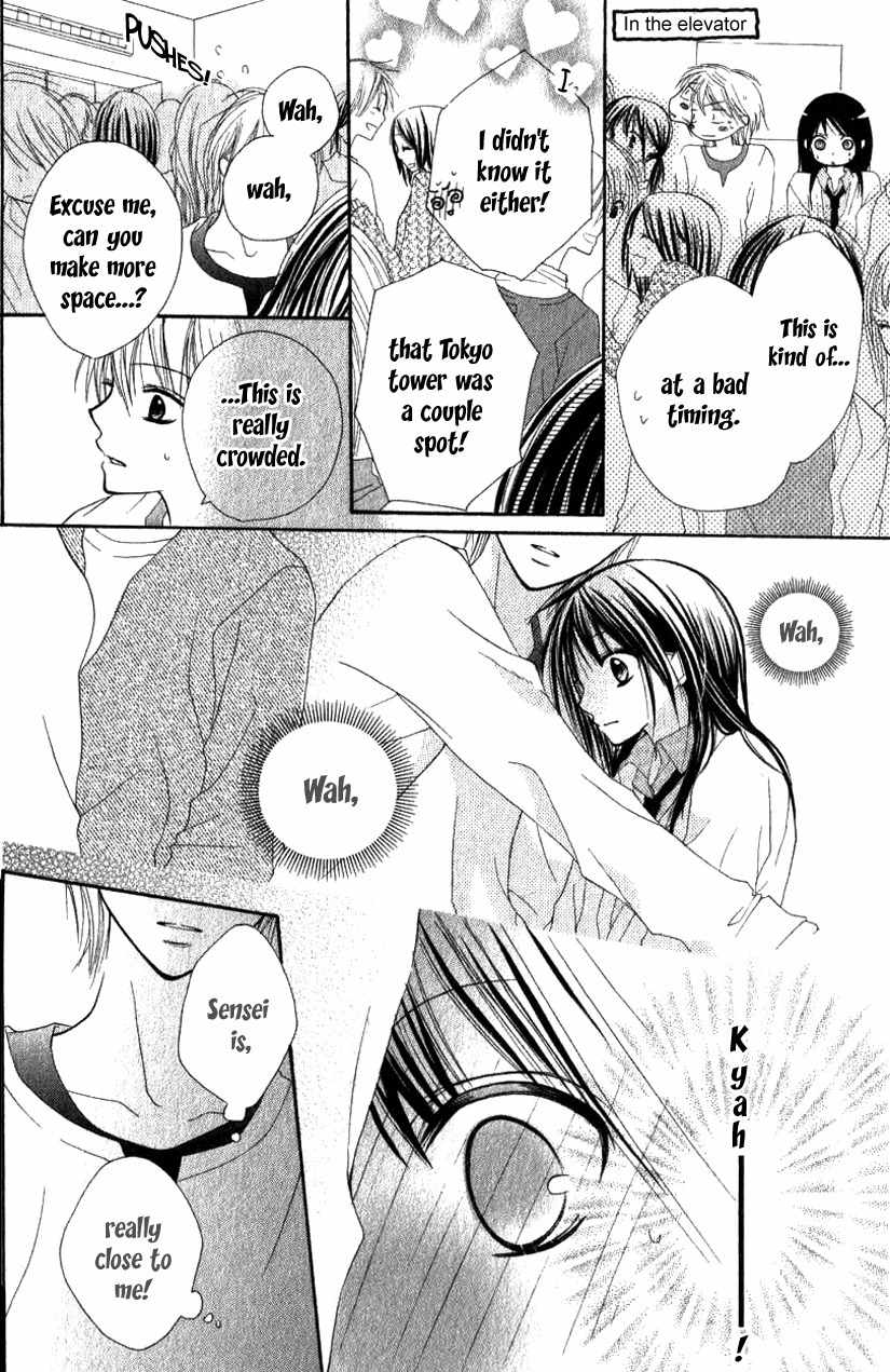 7th Period is a Secret Chapter 2 page 18 - Chapter 2