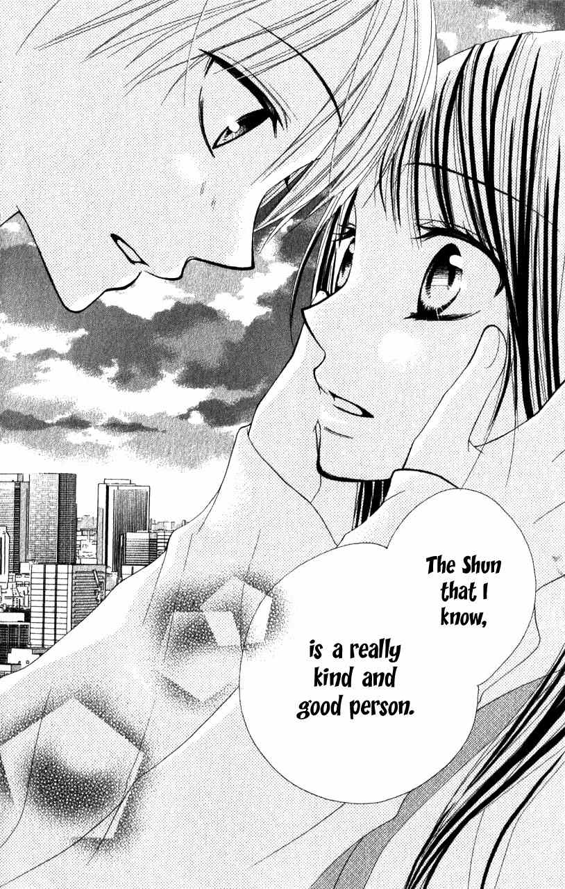 7th Period is a Secret Chapter 2 page 25 - Chapter 2