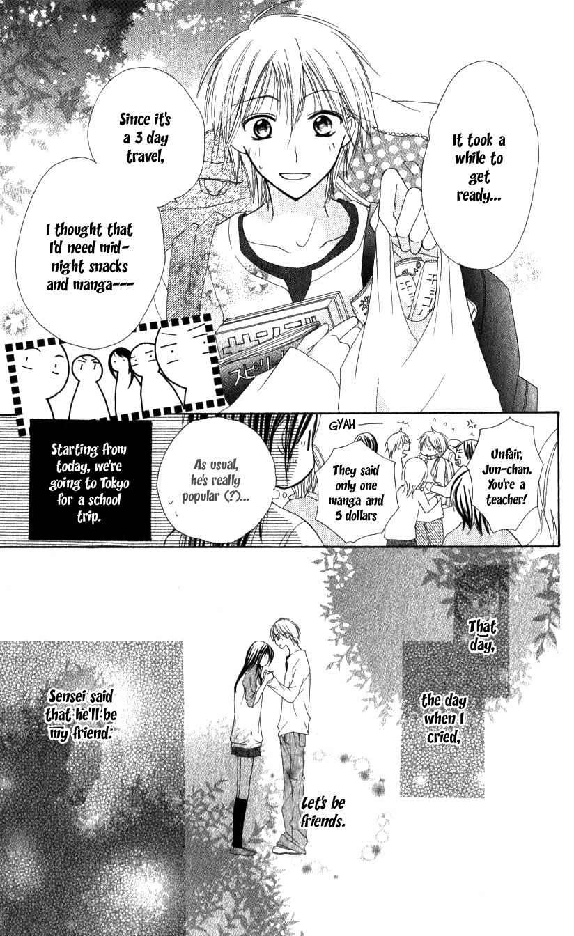 7th Period is a Secret Chapter 2 page 3 - Chapter 2