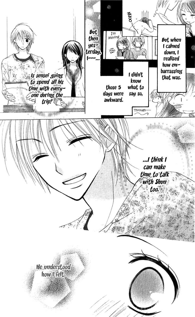 7th Period is a Secret Chapter 2 page 4 - Chapter 2