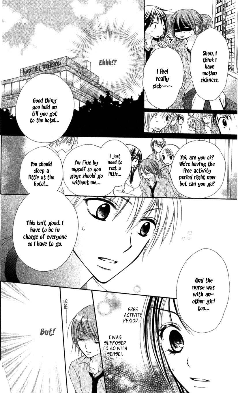 7th Period is a Secret Chapter 2 page 6 - Chapter 2