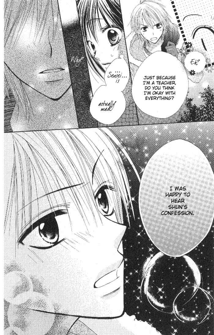 7th Period is a Secret Chapter 3 page 16 - Chapter 3