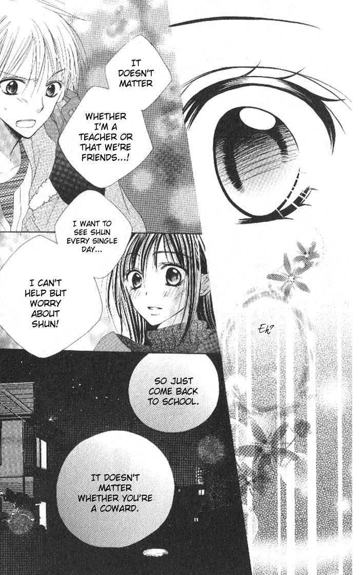 7th Period is a Secret Chapter 3 page 17 - Chapter 3