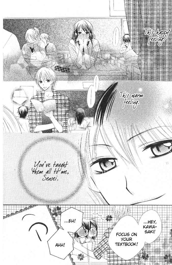 7th Period is a Secret Chapter 3 page 24 - Chapter 3