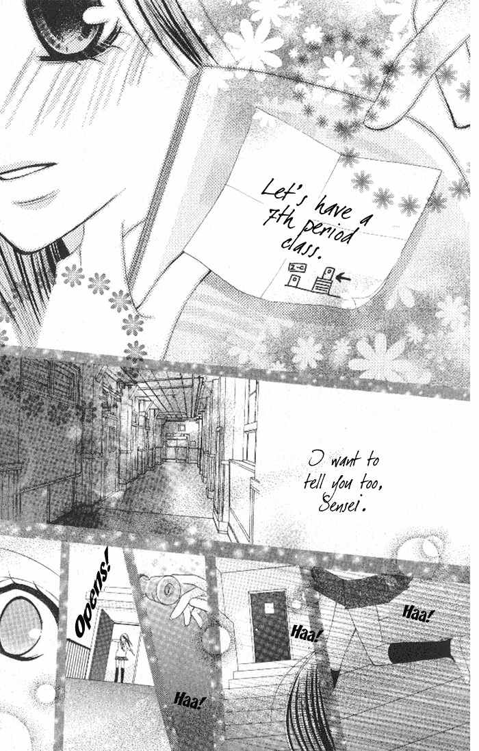 7th Period is a Secret Chapter 3 page 25 - Chapter 3