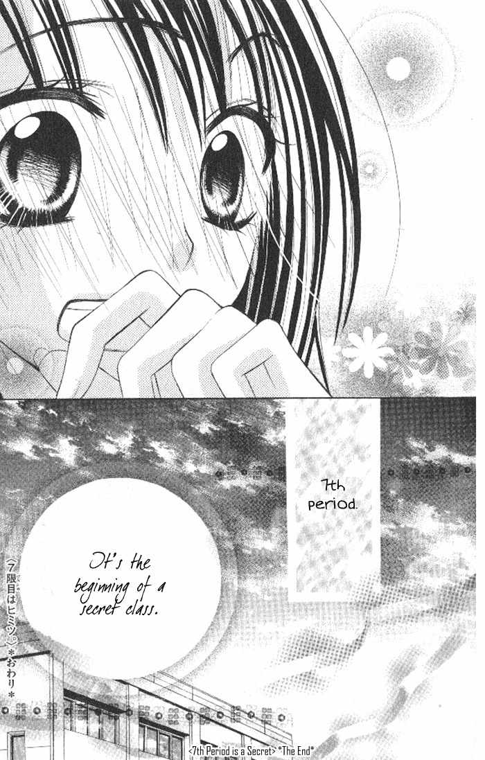 7th Period is a Secret Chapter 3 page 31 - Chapter 3