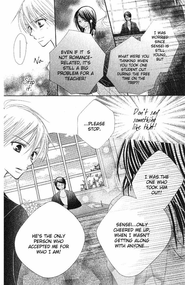 7th Period is a Secret Chapter 3 page 8 - Chapter 3