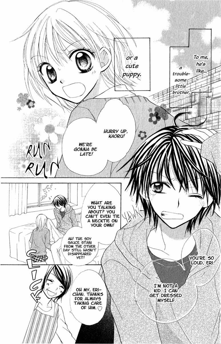 7th Period is a Secret Chapter 4 page 2 - Chapter 4: SS1
