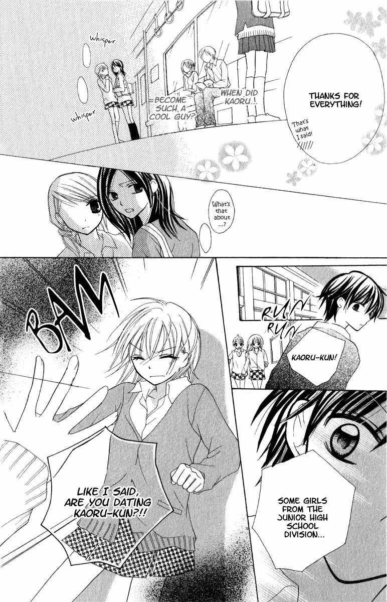 7th Period is a Secret Chapter 4 page 20 - Chapter 4: SS1