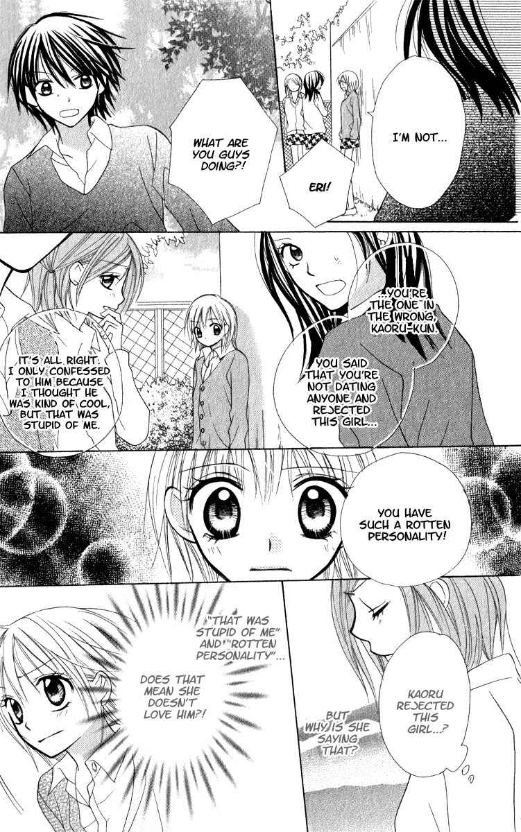 7th Period is a Secret Chapter 4 page 21 - Chapter 4: SS1