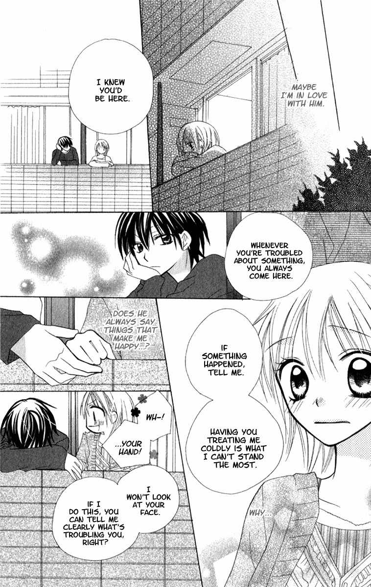7th Period is a Secret Chapter 4 page 26 - Chapter 4: SS1